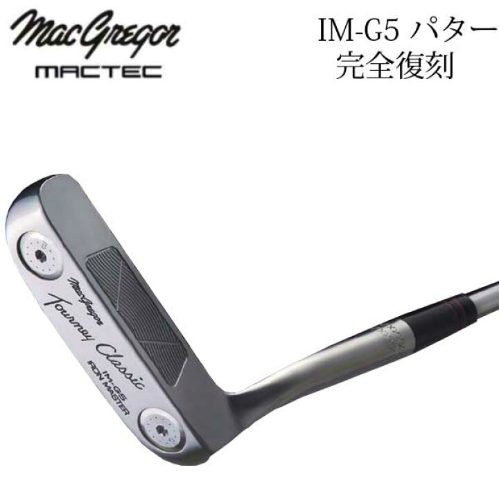 楽天市場】【2016年モデル】 マグレガー ターニークラシック アイアン 