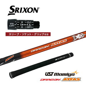 �X���N�\�� �񏃐��X���[�u�t�� UST�}�~�� �h���R��ATTAS �J�[�{���V���t�g DR FW �����q ZX i 7 5 MK2 ���[�N�X�S���t �_�C�i�S���t 25c