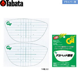 □【24年継続モデル】タバタ ゴルフ GV-0332 デカヘッド用ショットセンサー [DR用] Tabata GOLF