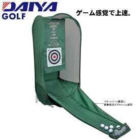 【22年継続モデル】ダイヤ ゴルフ アプローチ名人 TR-410 練習器 DAIYA GOLF
