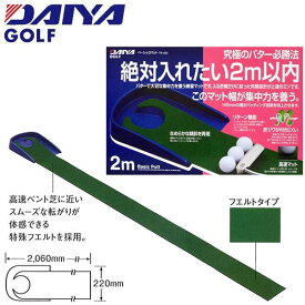 【21年継続モデル】ダイヤ ゴルフ ベーシックパット TR-433 練習器 DAIYA GOLF