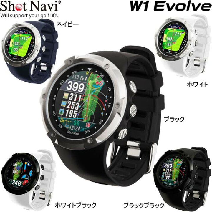 楽天市場】【25年継続モデル】ショットナビ GPSゴルフウォッチ W1 