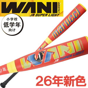 �}���` ���N�싅 ��o�b�g ���j�N���b�V���[�W���j�A �X�[�p�[���C�g �~�h���o�����X marucci WANI CRUSHER Jr. Super Light �}���[�`