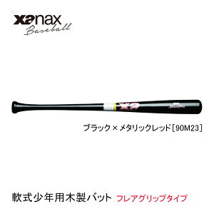�U�i�b�N�X �싅�p ����N�p�ؐ��o�b�g BRB3804FJ 80cm 78cm 76cm �u���b�N×���^���b�N���b�h90M23 �t���A�O���b�v�^�C�v XANAX baseball