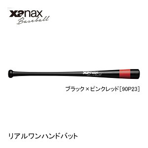 �U�i�b�N�X �싅�p ���A�������n���h�o�b�g �g���[�j���O�o�b�g BTB1033 82cm 560g �u���b�N×�s���N���b�h90P23 XANAX baseball