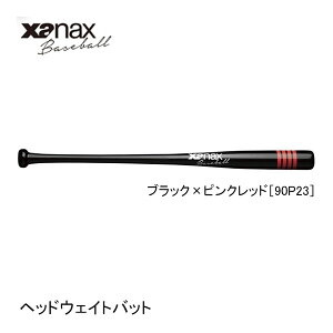 �U�i�b�N�X �싅�p �w�b�h�E�F�C�g�o�b�g �g���[�j���O�o�b�g BTB1034 84cm 900g �u���b�N×�s���N���b�h90P23 XANAX baseball