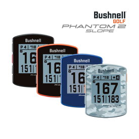 【23年継続モデル】ブッシュネル ファントム2 スロープ ゴルフ用GPSナビ Bushnell PHANTOM 2 SLOPE