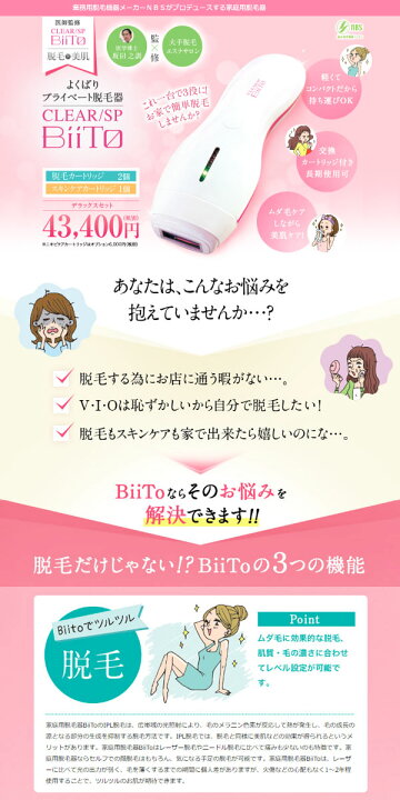 楽天市場】♪【レディース】エヌビーエス クレアエスピー ビート 