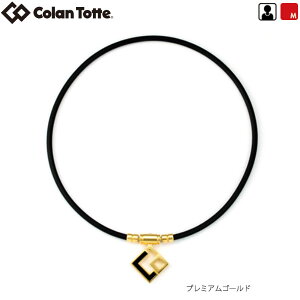 Rgbe ABAPH TAO lbNX AE v~AS[h (UNISEX) Colantotte TAO AURA sP  ANZT[  Ë@ 25ET