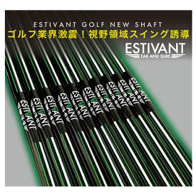 ♪【23年モデル】エスティバンゴルフ フォア シャフト SHAFT ESTIVANTGOLF FOUR 視野領域スイング誘導