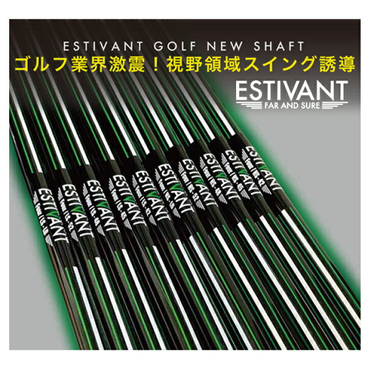 楽天市場】♪【23年モデル】エスティバンゴルフ フォア シャフト SHAFT 