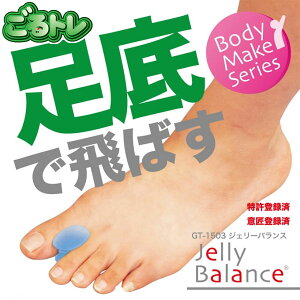 �����S���t �S���g�� �W�F���[�o�����X GT-1503 GOL TRA Jelly Balance �g���[�j���O �{�f�B�P�A ���� �o�����X ���E���h ����g�� GOL�g�� 25ET