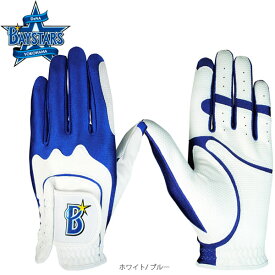 【24年継続モデル】 レザックス 横浜DeNAベイスターズ メンズ ゴルフグローブ 左手用 YBGL-7657 (Men's) BAYSTARS LEZAX