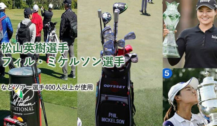 楽天市場】【24年継続モデル】スーパースピード ゴルフ 男性用 3本 