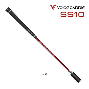 �V�� �{�C�X�L���f�B �f�W�^���X�C���O�X�e�B�b�N SS10 �S���t �����v���� �X�C���O���K VOICE CADDIE �򋗗��A�b�v �g���[�j���O GOLF 26ET 10PT
