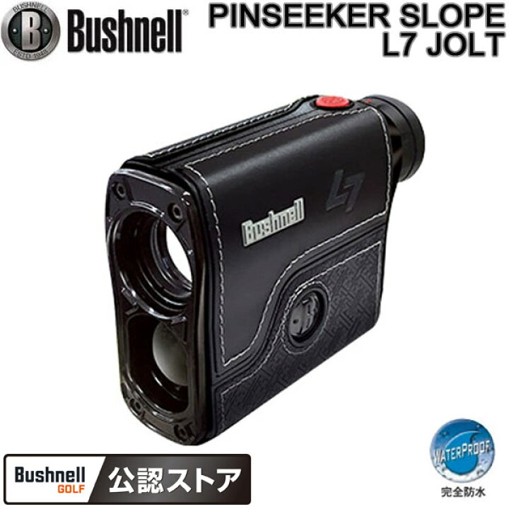 楽天市場】【18年モデル】 ブッシュネル ピンシーカー スロープ L7 