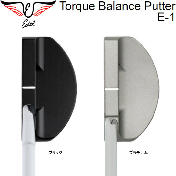 楽天市場】【19年モデル】イーデルゴルフ トルクバランスパター E-1 