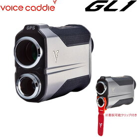 【19年モデル】ボイスキャディ GL1 ハイブリッド次世代レーザー距離計 ゴルフ距離計測器 voice caddie GL1