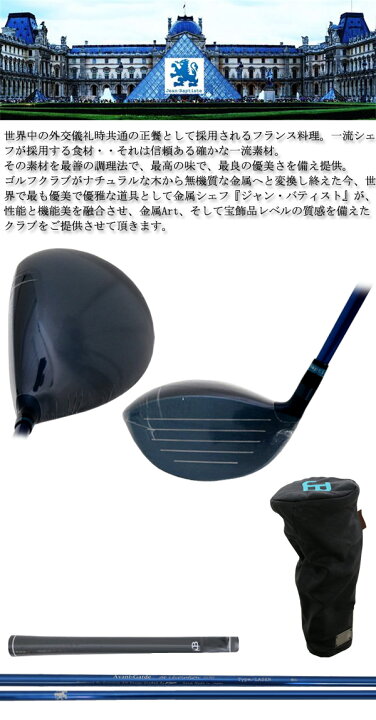 楽天市場】【大特価】【19年モデル】ジャン・バティスト JB301Dr 