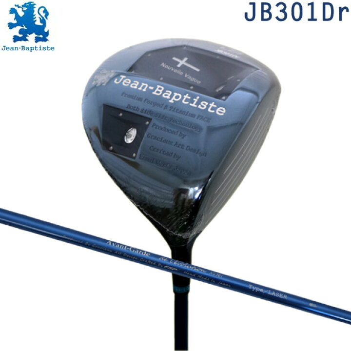 楽天市場】【大特価】【19年モデル】ジャン・バティスト JB301Dr 