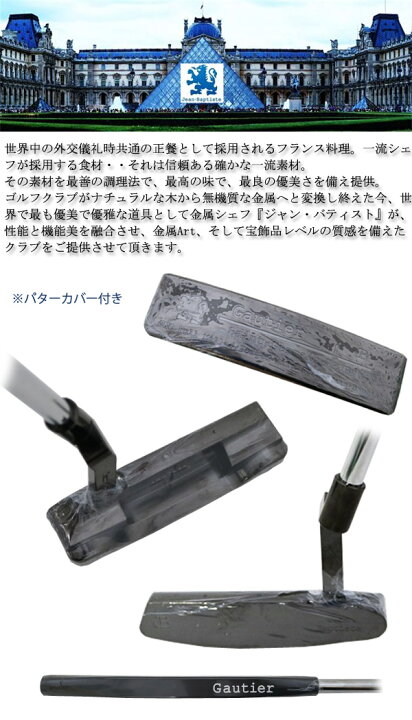 楽天市場】【大特価】【19年モデル】ジャン・バティスト JB701P1 