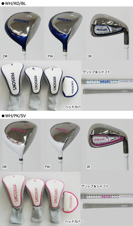 楽天市場】【レディース】【19年モデル】 パーソンズ PSL1901 レディス 