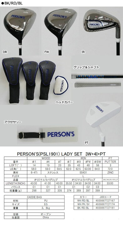 楽天市場】【レディース】【19年モデル】 パーソンズ PSL1901 レディス 