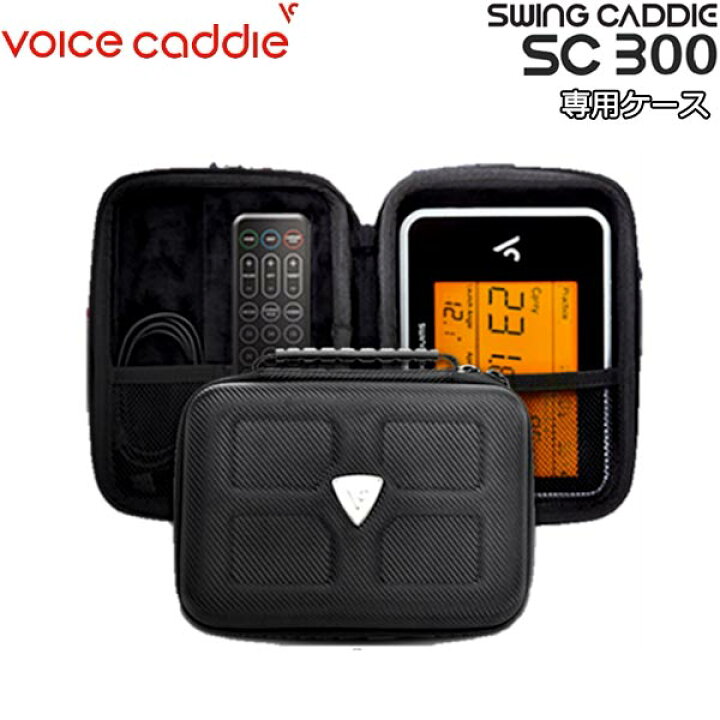 楽天市場】【19年モデル】ボイスキャディ SWING CADDIE SC300 専用 