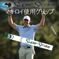 【ローリーマキロイ使用モデル】スーパーストローク ゼナジー ピストル ツアー パターグリップ Super Str…