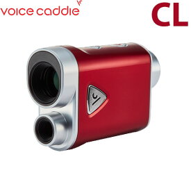 【先行予約】【18年モデル】ボイスキャディ CL コンパクトレーザー・ゴルフ距離計測器 voice caddie CL
