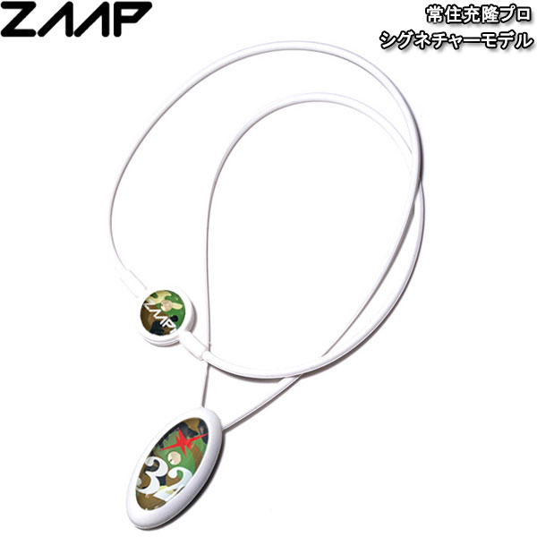 2019年モデル 19年モデル ZAAP ザップ アスリートネックレス シリコンネックレス 常住充隆 電磁波防止 シグネチャーモデル NECKLACE 2021人気新作 2021年レディースファッション福袋