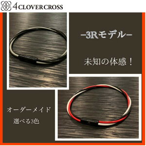 4�N���[�o�[�N���X 3R���f�� �p���[max �X�|�[�c�l�b�N���X 4clovercross