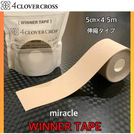 4クローバークロス 機能性テープ WINNER TAPE (3巻セット) 4clovercross