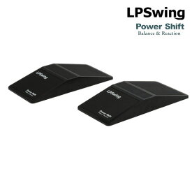 【23年モデル】エルピースイング LPSwing パワーシフト Power Shift　 [2個セット］練習器 吉田直樹