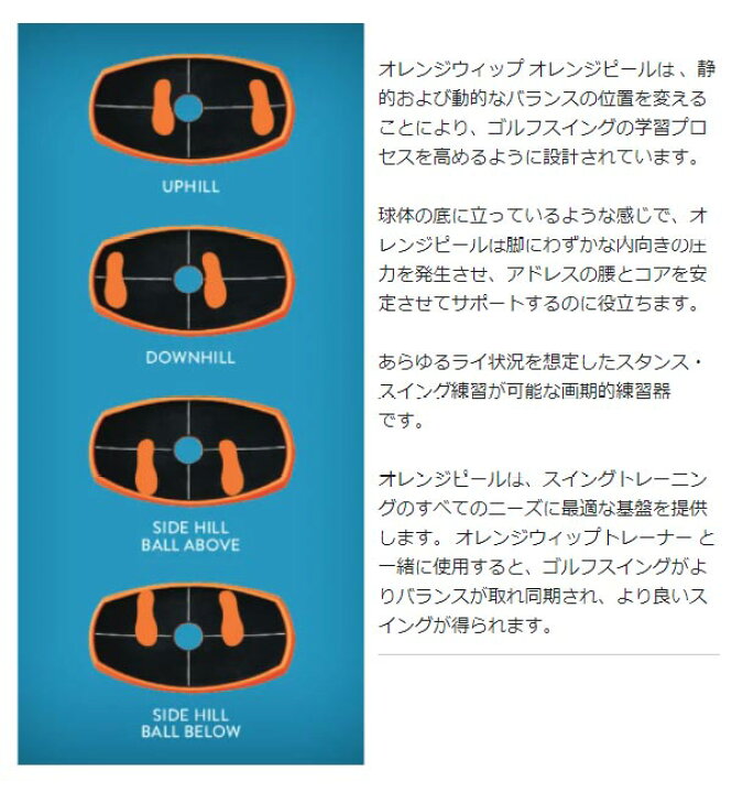 楽天市場】【21年継続モデル】オレンジウィップ オレンジピール ORANGE 