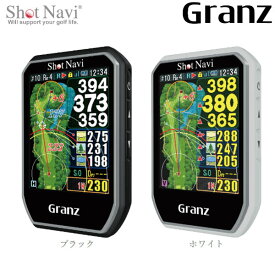 ♪【22年モデル】ショットナビ グランツ GPS距離計測器 Shot Navi Granz