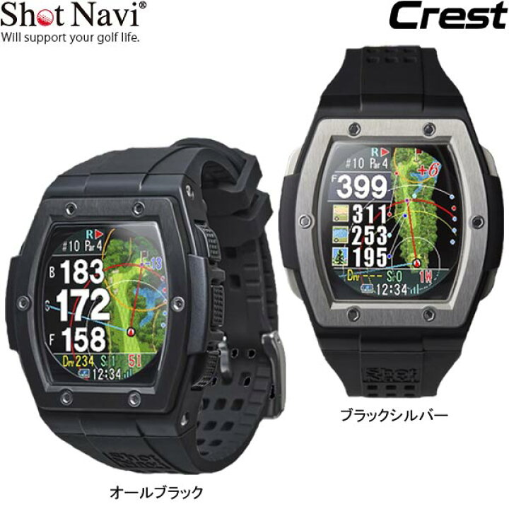 楽天市場】♪【21年継続モデル】ショットナビ クレスト 距離計測器 