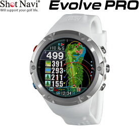♪【22年モデル】ショットナビ エヴォルヴ プロ (ホワイト) 腕時計型 GPSゴルフナビ Shot Navi Evolve PRO エボルブ