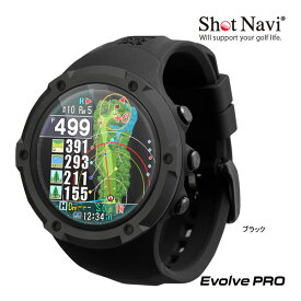 ♪【22年モデル】ショットナビ エヴォルヴ プロ 腕時計型 GPSゴルフナビ Shot Navi Evolve PRO エボルブ