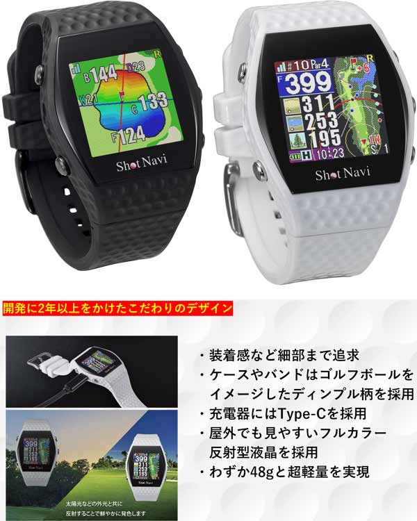 楽天市場】♪【23年モデル】ショットナビ インフィニティ 腕時計型 GPS