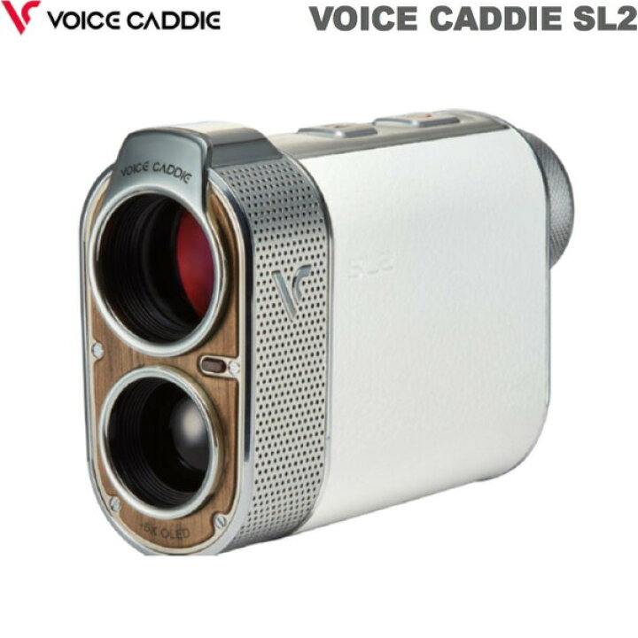 楽天市場】♪【22年継続モデル】ボイスキャディ SL2 ゴルフ距離計測器 