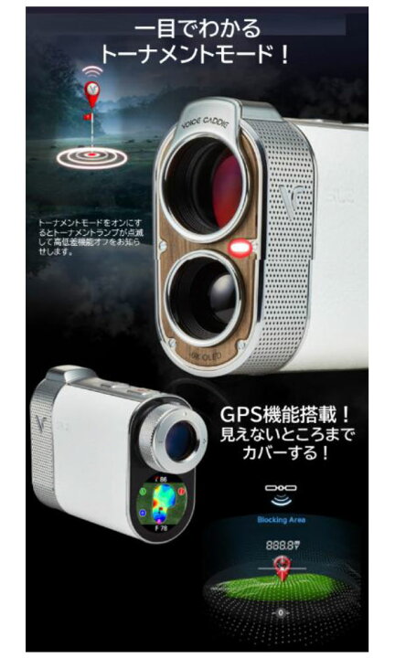 楽天市場】ボイスキャディ ゴルフ SL2 ゴルフ距離計測器 レーザー距離 
