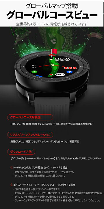 楽天市場】♪【23年モデル】ボイスキャディ T Ultra ゴルフ距離計測器 