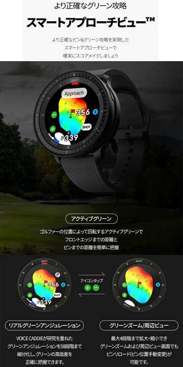 楽天市場】♪【23年モデル】ボイスキャディ T Ultra ゴルフ距離計測器 