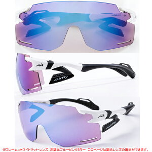 エアフライ AF-301 BK 調光タイプレンズ ノーズパッドレス スポーツ 自転車 バイク サングラス (ユニセックス) AirFly ジゴスペック ZYGOSPEC グラサン 25ET