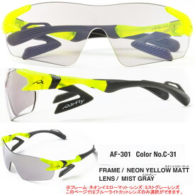 エアフライ AF-301 ES ブルーライトカット レンズ ノーズパッドレス スポーツ サングラス e-Sports AirFly ジゴスペック ZYGOSPEC ES30 ES50 26ET