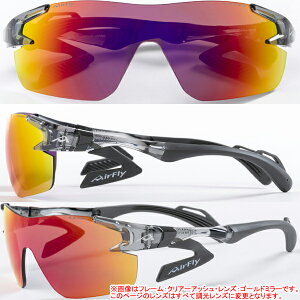 エアフライ AF-302 T レディース スポーツ サングラス 調光レンズ組込みセット ノーズパッドレス スポーツプラス AirFly ジゴスペック ZYGOSPEC 25ET