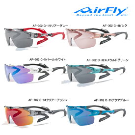 エアフライ AF-302SP レディース スポーツ サングラス ノーズパッドレス スポーツプラス AirFly ジゴスペック ZYGOSPEC 眼鏡 グラサン 26ET
