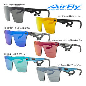 エアフライ AF-501 ノーズパッドレス アウトドア カジュアル サングラス (ユニセックス) AirFly ジゴスペック ZYGOSPEC めがね メガネ 眼鏡 26ET