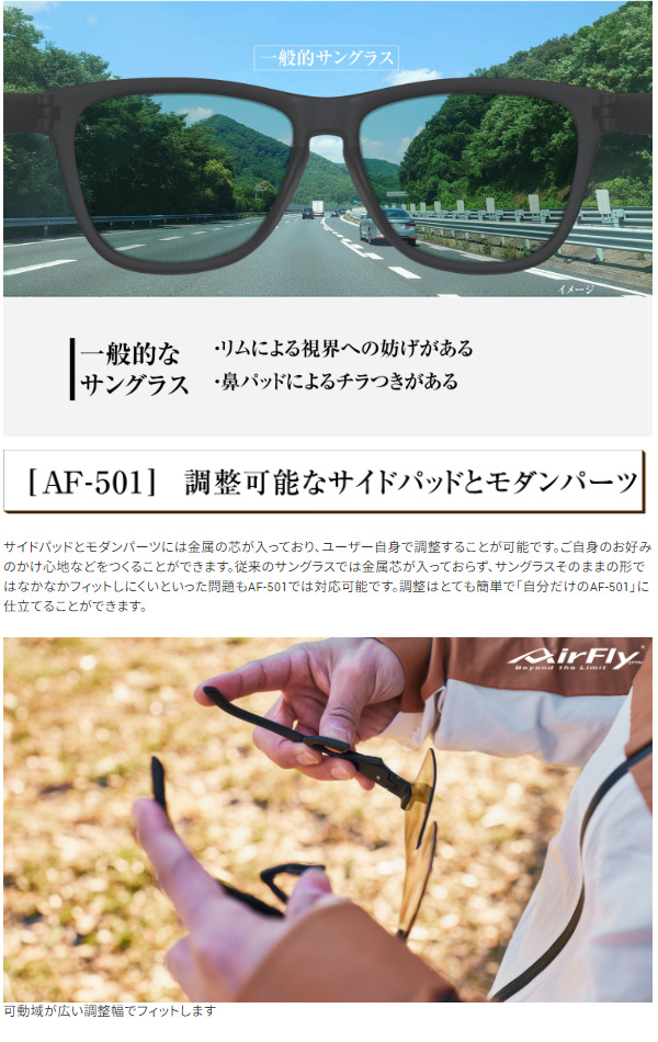 楽天市場】【23年モデル】エアフライ AF-501 ノーズパッドレス